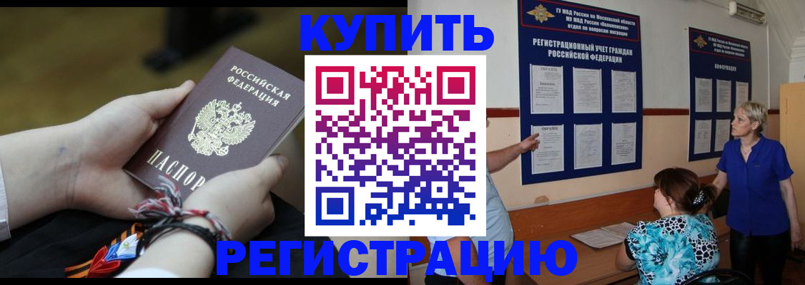 прописка законно в Судогде